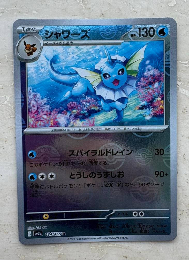 Vaporeon - 134/165 - Pokeball - 151 Japans - Pokémon, Ophalen of Verzenden, Zo goed als nieuw