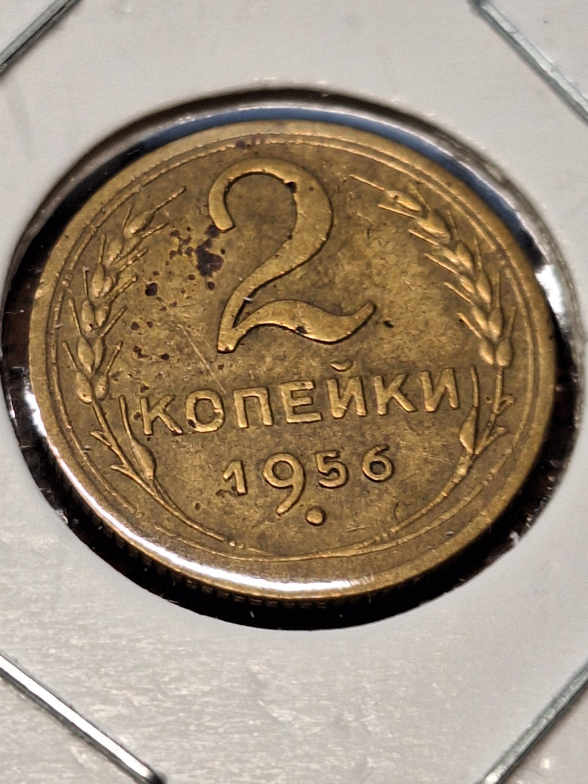 Rusland 2 kopecks 1956, Ophalen of Verzenden, Rusland