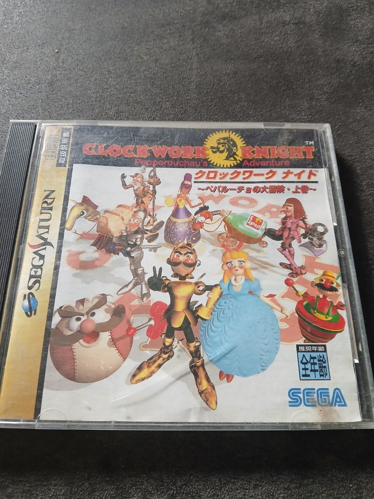 Clockwork Knight - Sega Saturn (Japanse Import), Ophalen of Verzenden, Gebruikt, Met games, Zonder controller