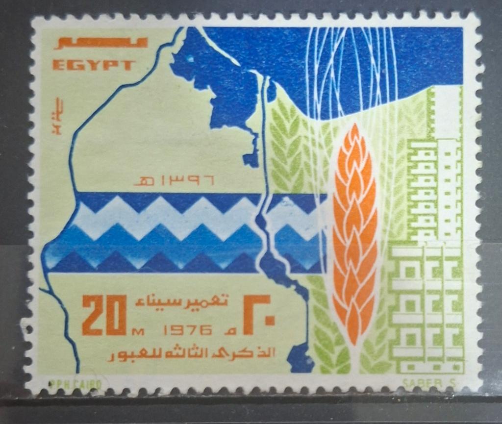 Egypte Postzegel Postfris (B2-P9), Postzegels en Munten, Postzegels | Afrika, Ophalen of Verzenden, Egypte, Postfris