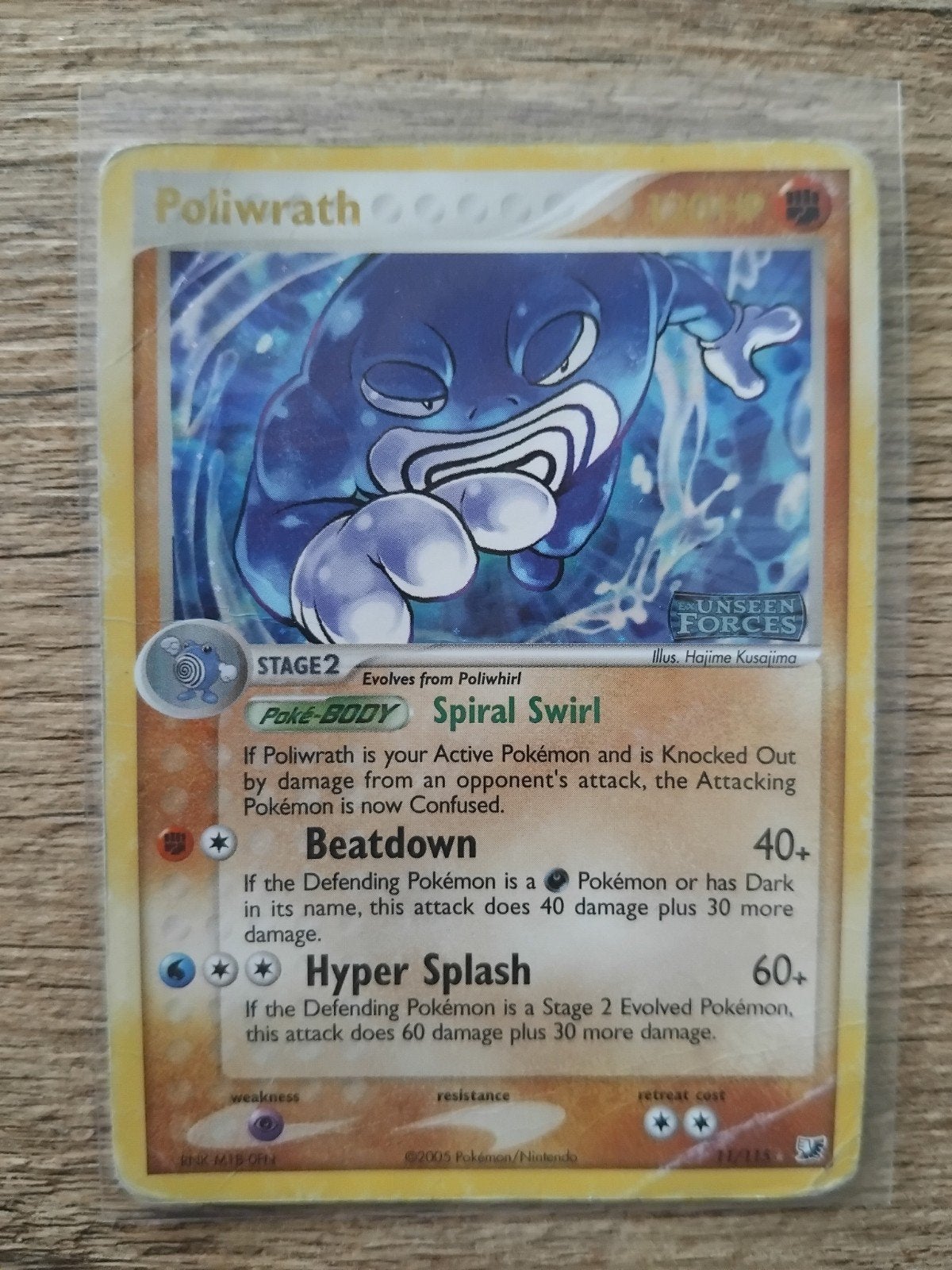 Poliwrath Pokémon kaart - stamped Unseen Forces 11/115, Ophalen of Verzenden, Gebruikt, Losse kaart
