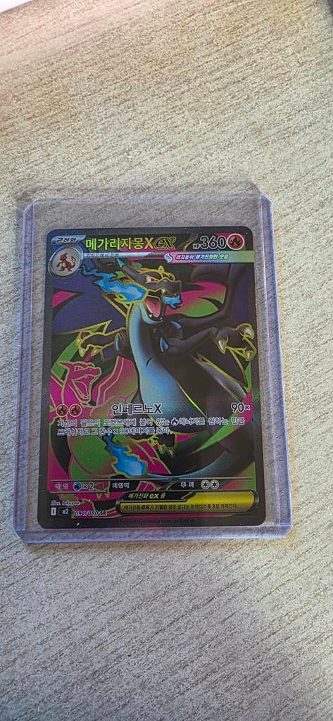 Mooie Charged Can Infernal X Pokémon kaart 094/080, Ophalen of Verzenden, Zo goed als nieuw, Losse kaart