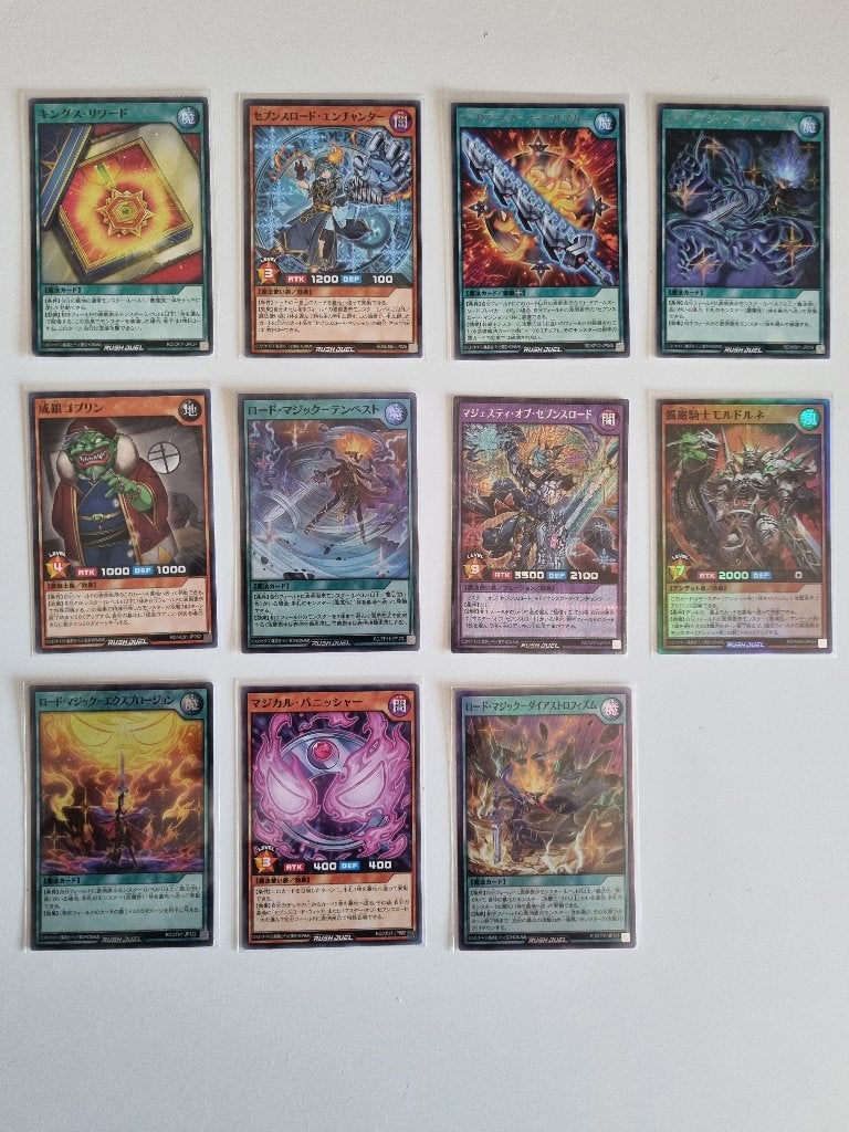 Verschillende Rush Duel kaarten, Ophalen of Verzenden, Zo goed als nieuw, Meerdere kaarten, Foil