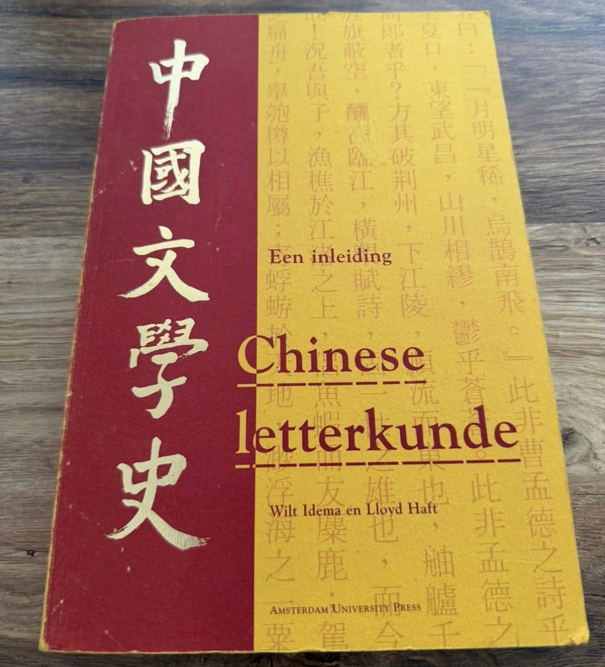 Chinese letterkunde, Ophalen of Verzenden, Zo goed als nieuw, Chinees, Non-fictie