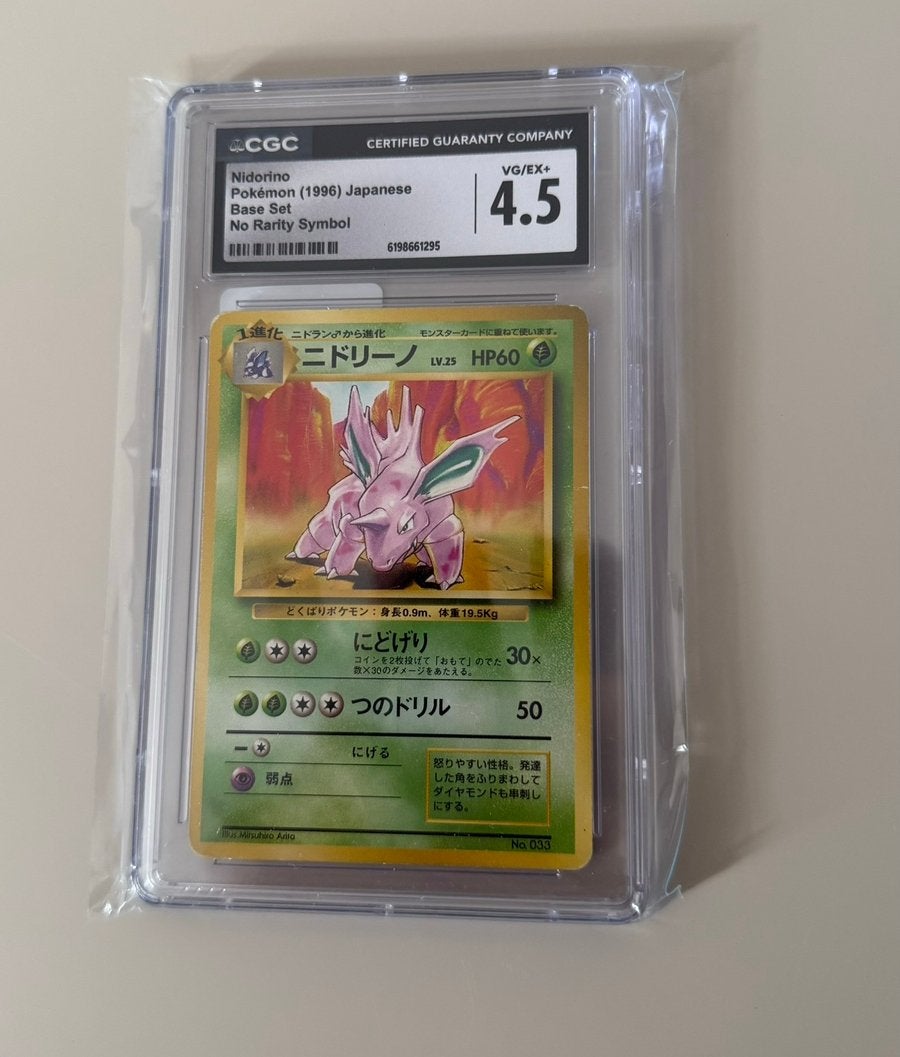 Nidorino #033(JP) No Rarity Symbol- 1996 Base Set - CGC 4.5, Ophalen of Verzenden, Nieuw, Losse kaart, Foil