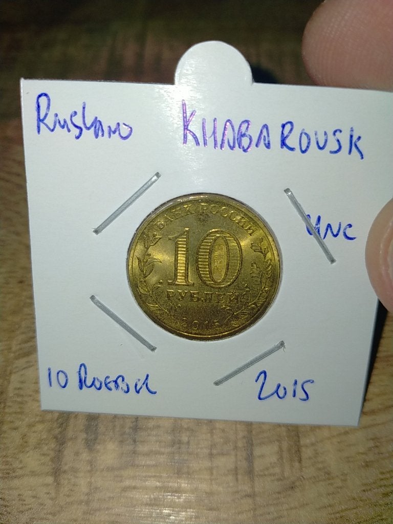 Rusland 10 Roebel 2015 , UNC , Khabarovsk, Verzenden, Rusland, Losse munt