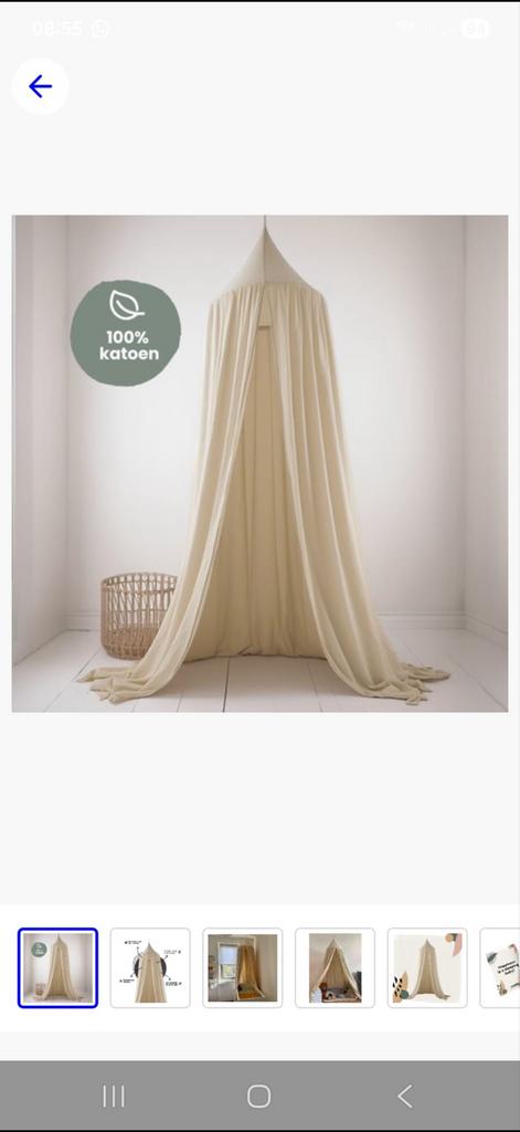 Klamboe met piekstok - 245 cm - Nougat Beige, Kinderen en Baby's, Kinderkamer | Inrichting en Decoratie, Ophalen, Zo goed als nieuw