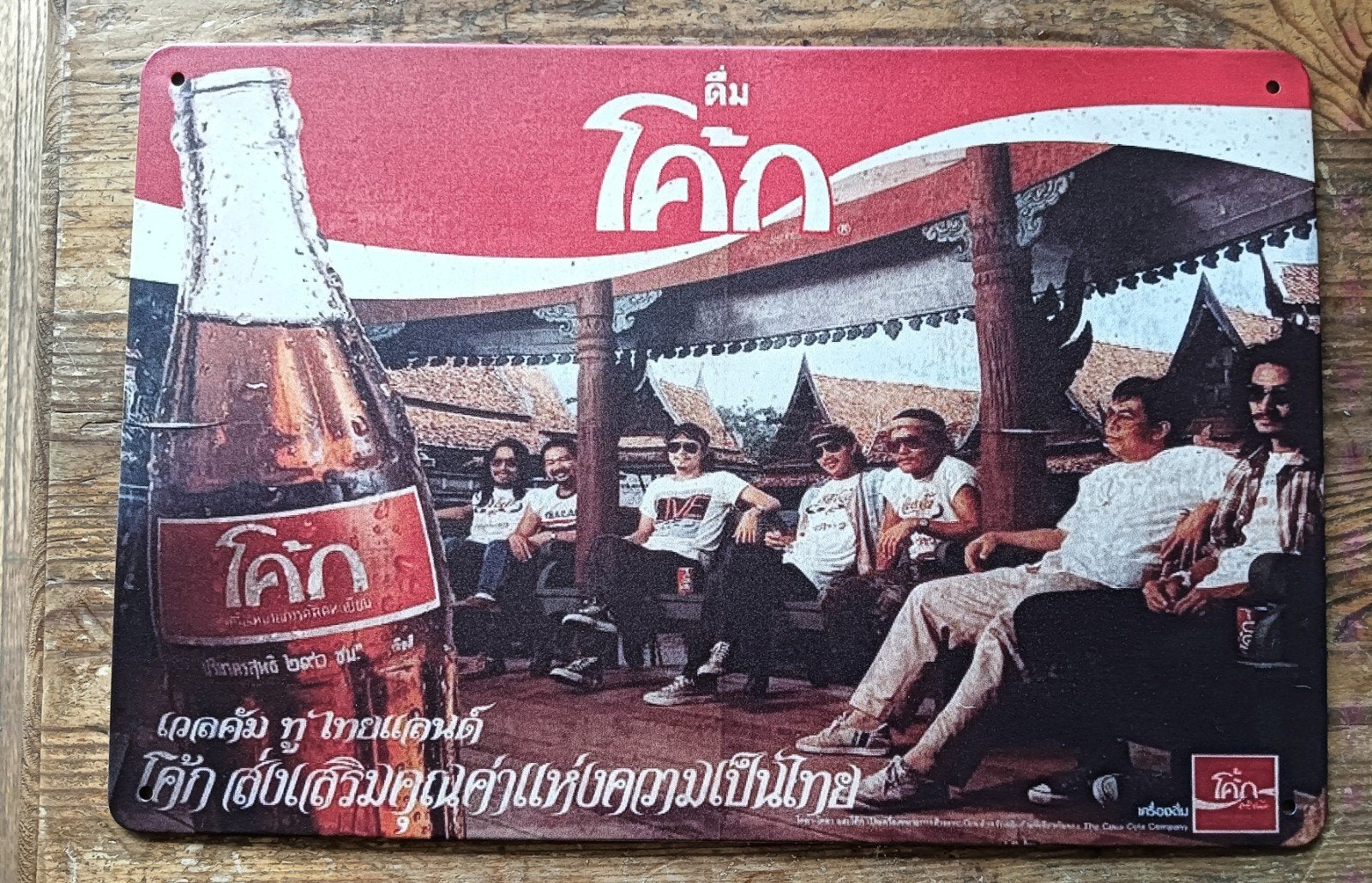 Vintage Coca-Cola Reclamebord  Thais Thailand 30 x 20 cm, Verzamelen, Merken en Reclamevoorwerpen, Ophalen of Verzenden, Nieuw