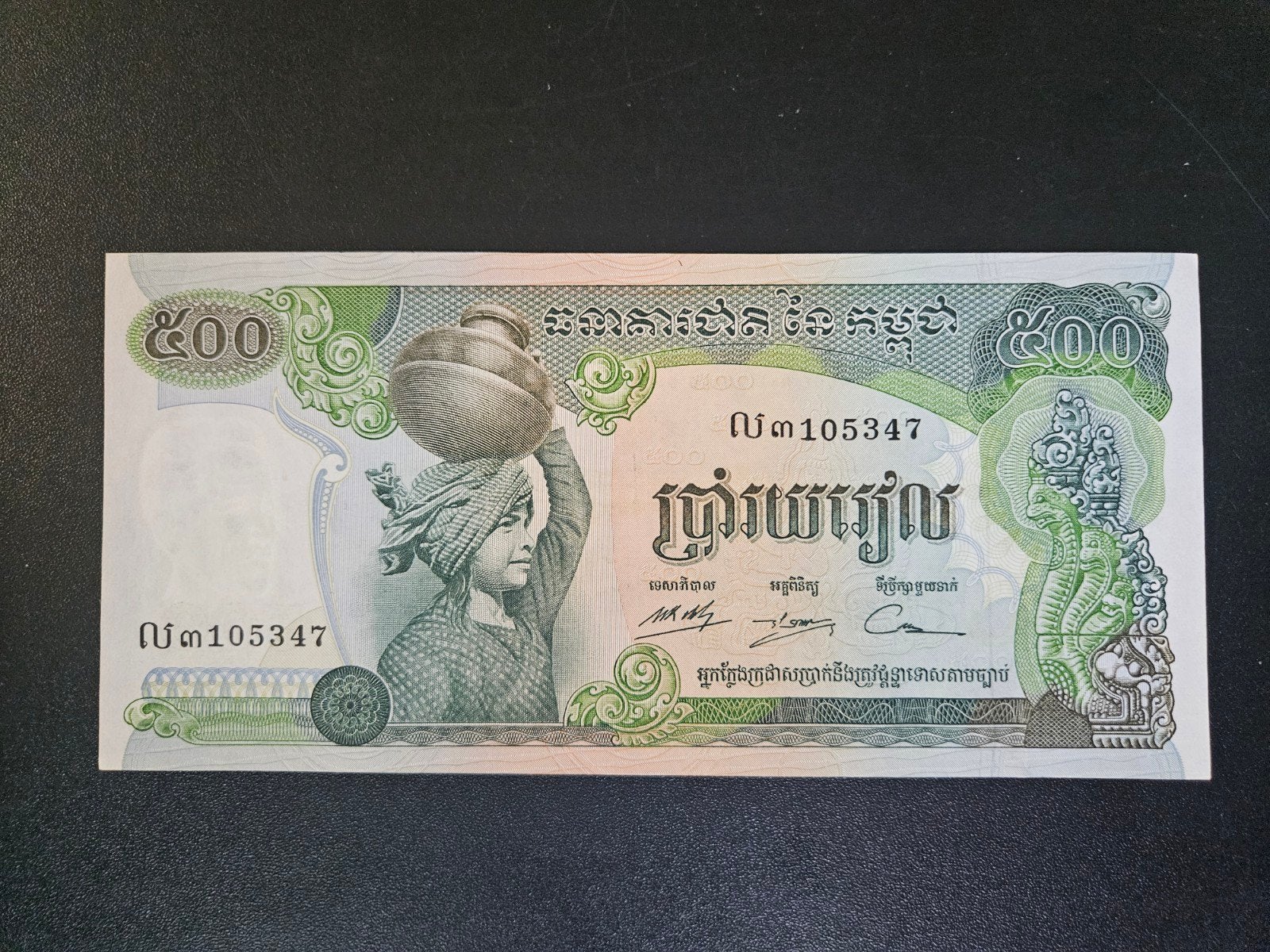 Cambodja pick 16b ND 1973-75 UNC, Ophalen of Verzenden, Zuidoost-Azië, Los biljet