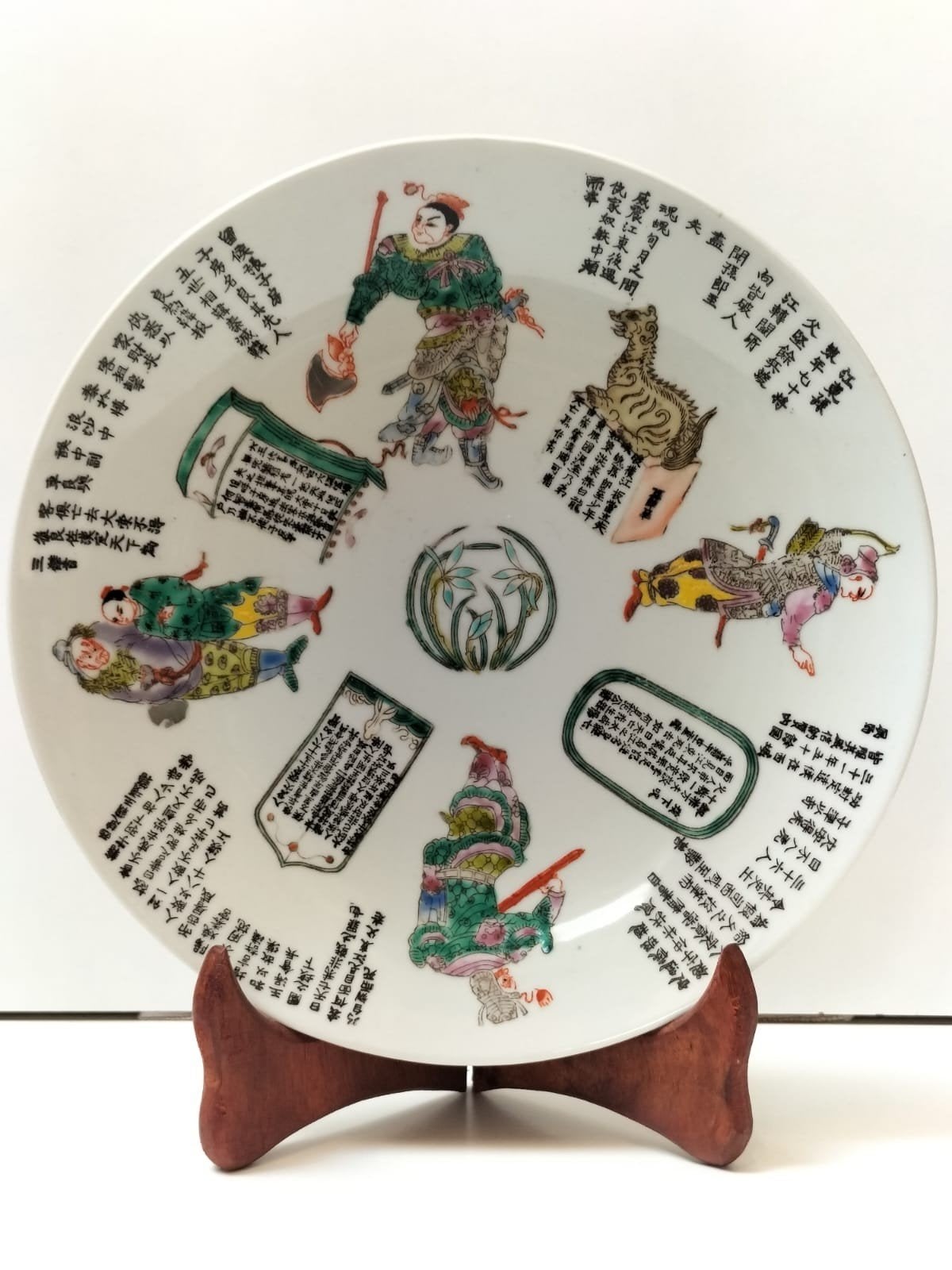 Antiek Chinees Wu Shuang Pu Sierbord met Figuren en Tekst, Antiek en Kunst, Ophalen of Verzenden