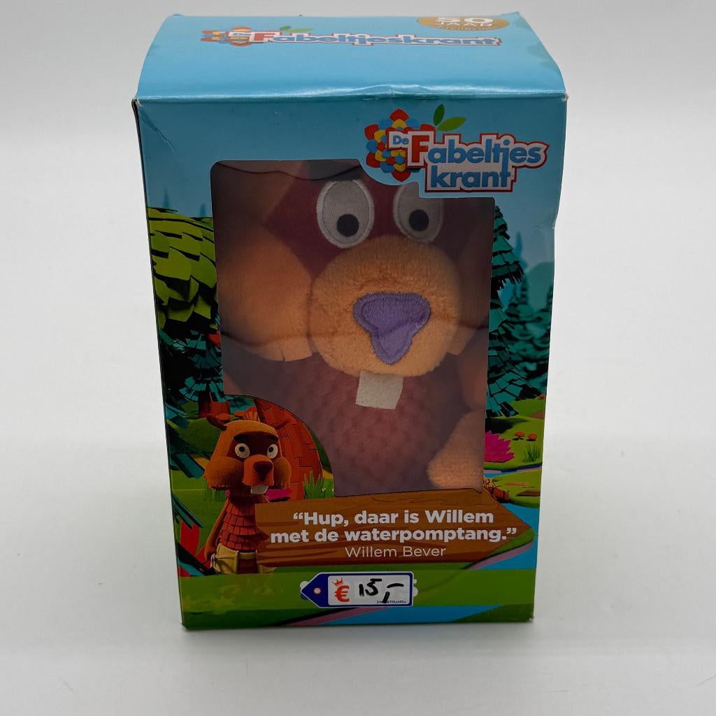 De Fabeltjes Krant - Willem de Bever - Handpop - Compleet, Verzamelen, Poppetjes en Figuurtjes, Ophalen of Verzenden, Zo goed als nieuw