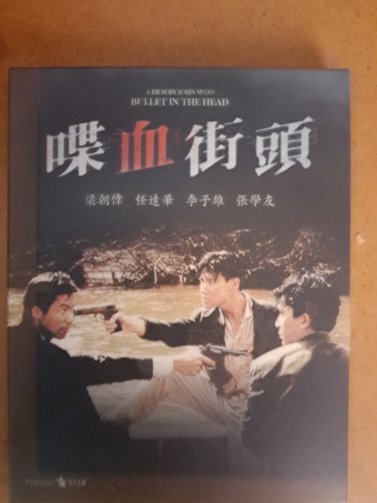 Bullet In The Head blu-ray Nova Media, Ophalen of Verzenden, Zo goed als nieuw, Actie