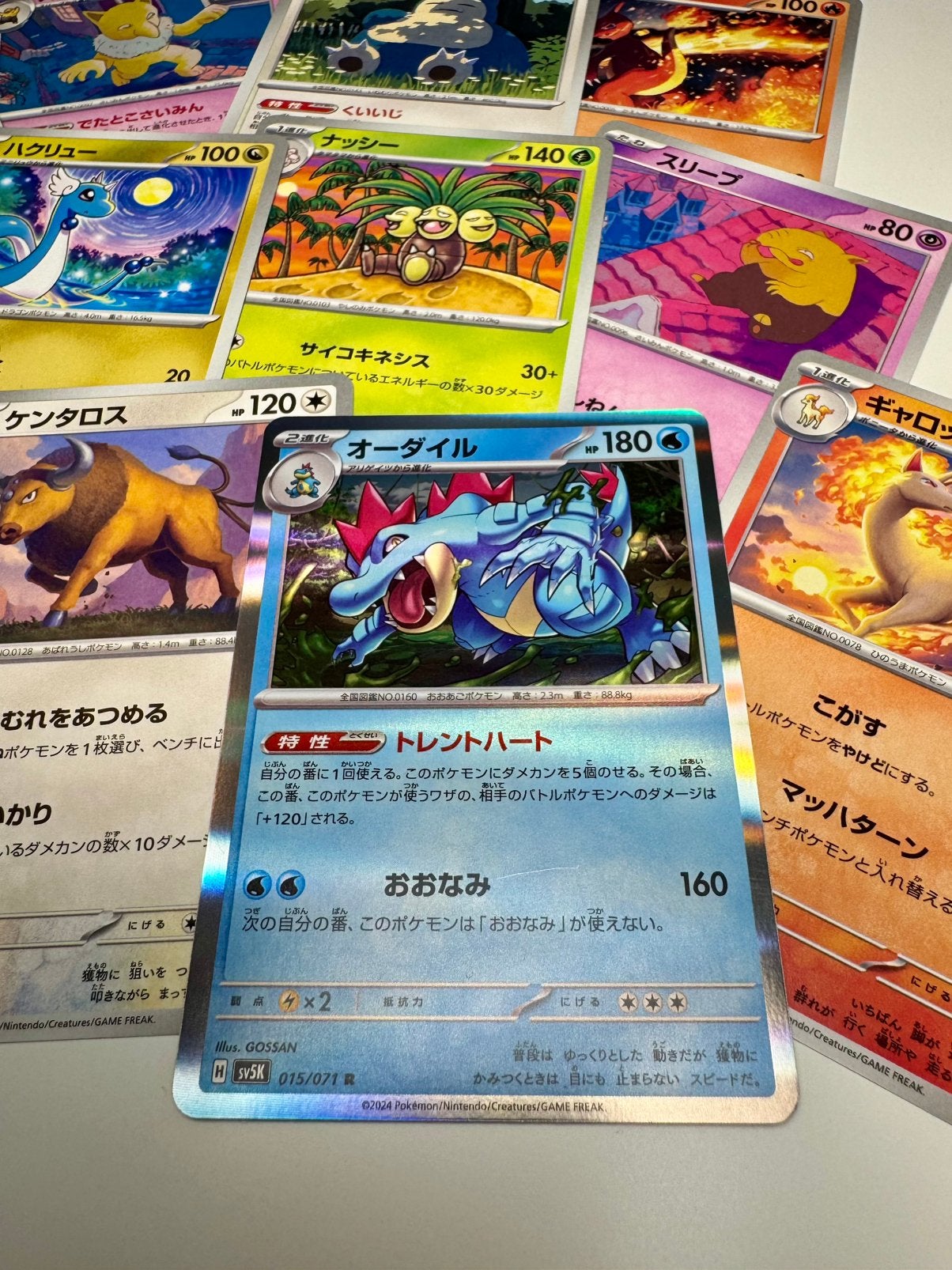 Inkoop pokemon, Ophalen, Zo goed als nieuw