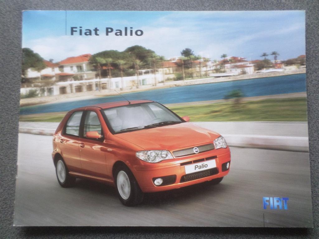 Fiat Palio Brochure, Boeken, Ophalen of Verzenden, Zo goed als nieuw, Overige merken