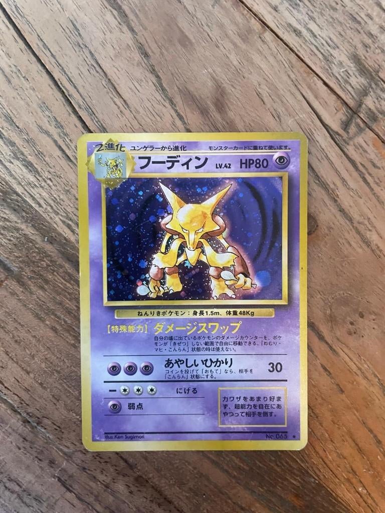 Alakazam expansion pack, Ophalen of Verzenden, Nieuw