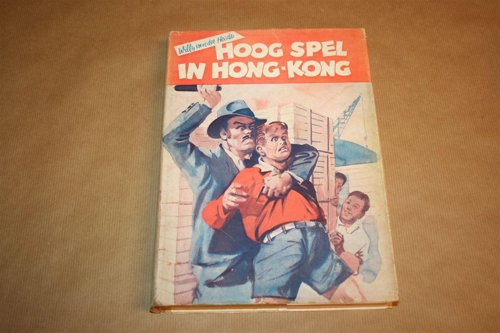 Hoog spel in Hong-Kong. Willy vd Heide. 1e druk 1958., Ophalen of Verzenden, Gelezen