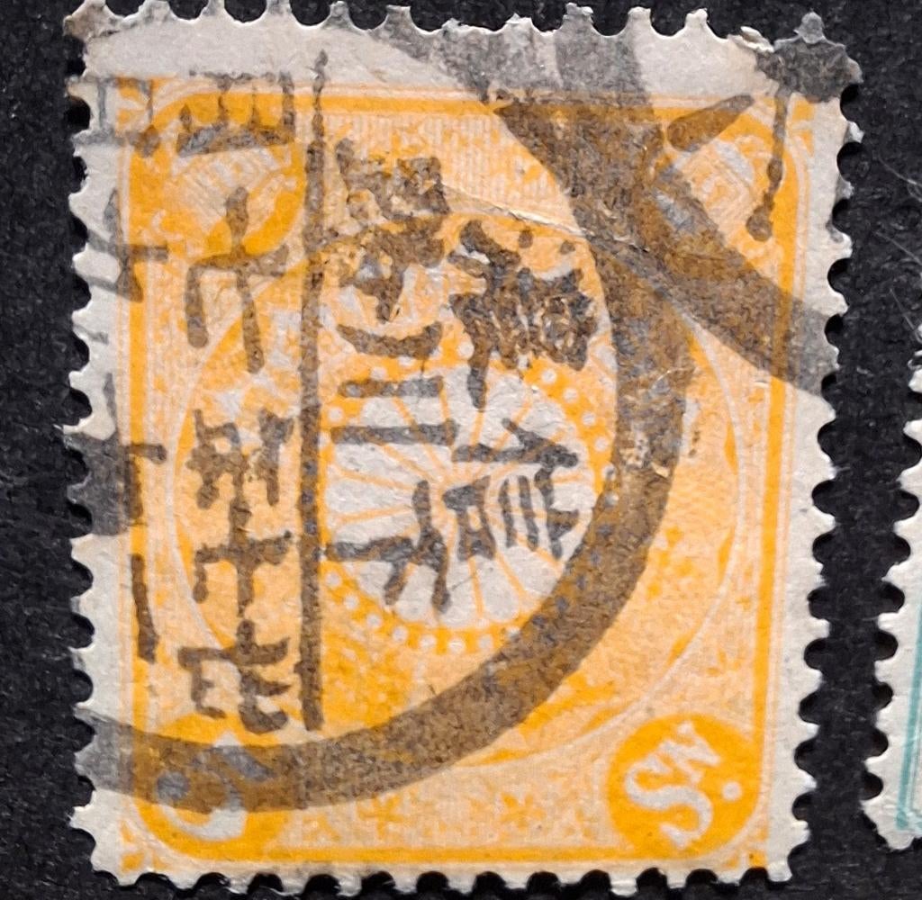 Japan 80, Ophalen of Verzenden, Oost-Azië