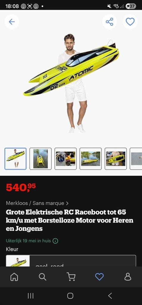 Atomic, Watersport en Boten, Kano's, Ophalen, Eén persoon, Overige typen