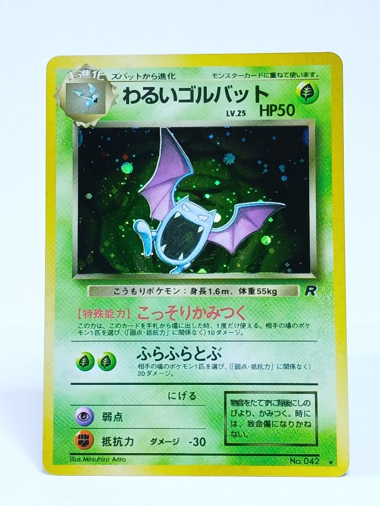 Pokémon - Rocket Gang - Dark Golbat - No. 042 - Holo, Hobby en Vrije tijd, Verzamelkaartspellen | Pokémon, Verzenden, Zo goed als nieuw