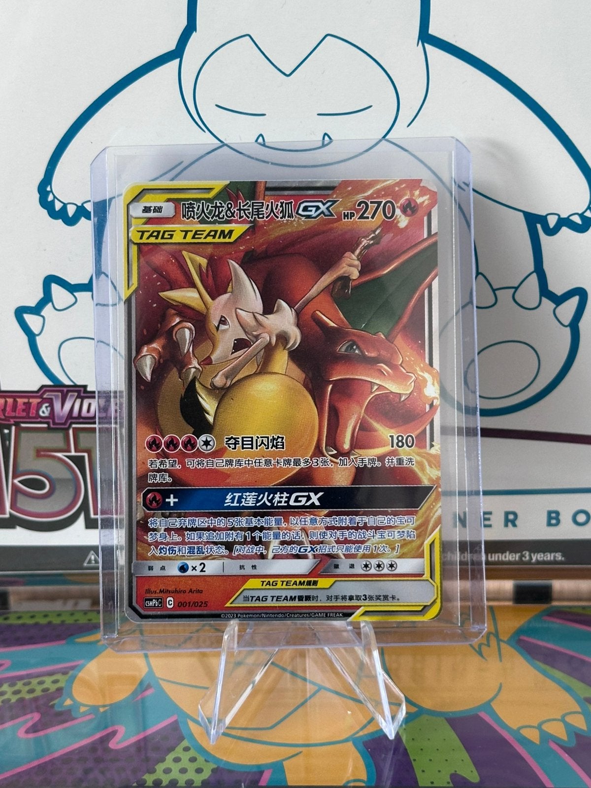 Charizard & Braixen GX (006/061), Ophalen of Verzenden, Nieuw, Losse kaart