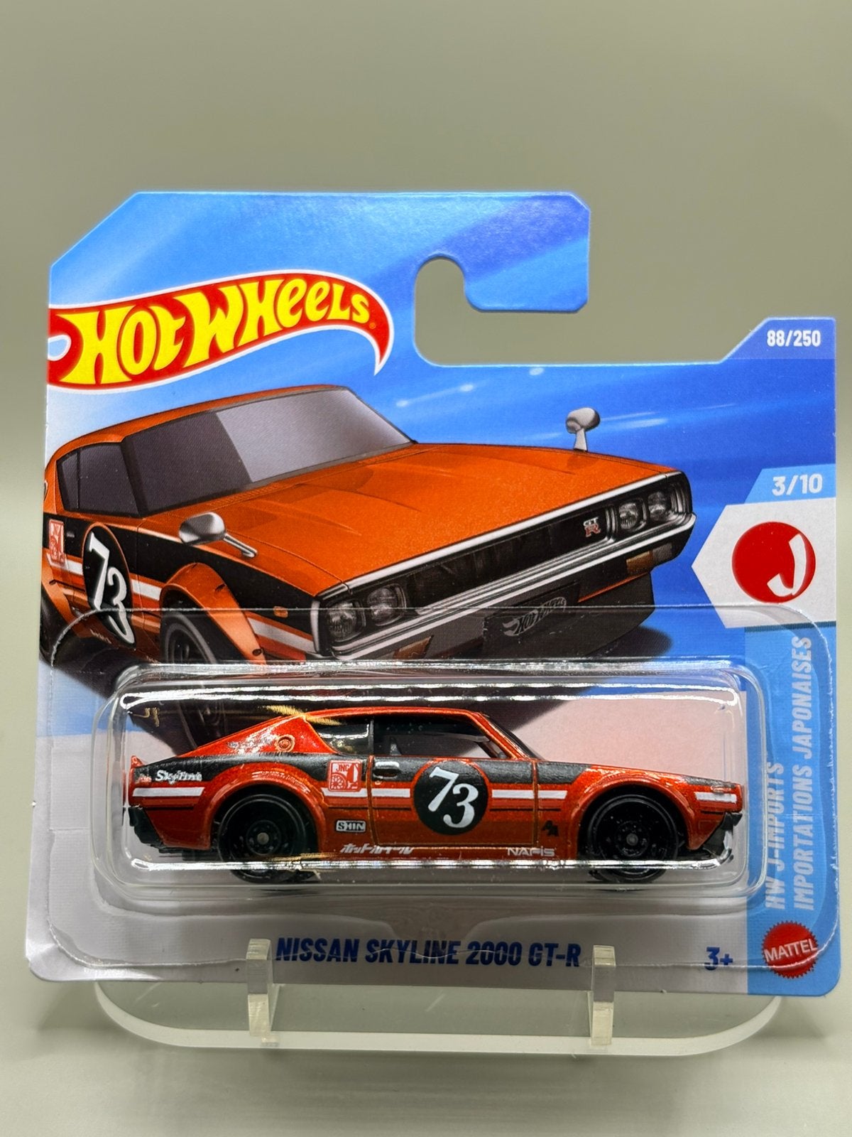 Hot Wheels Nissan Skyline 2000 GT-R 2026