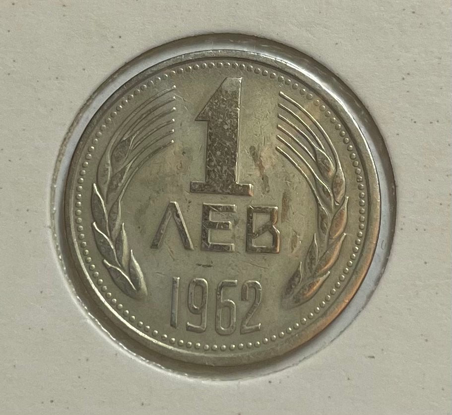 1 lev Bulgarije 1962, Ophalen of Verzenden, Bulgarije