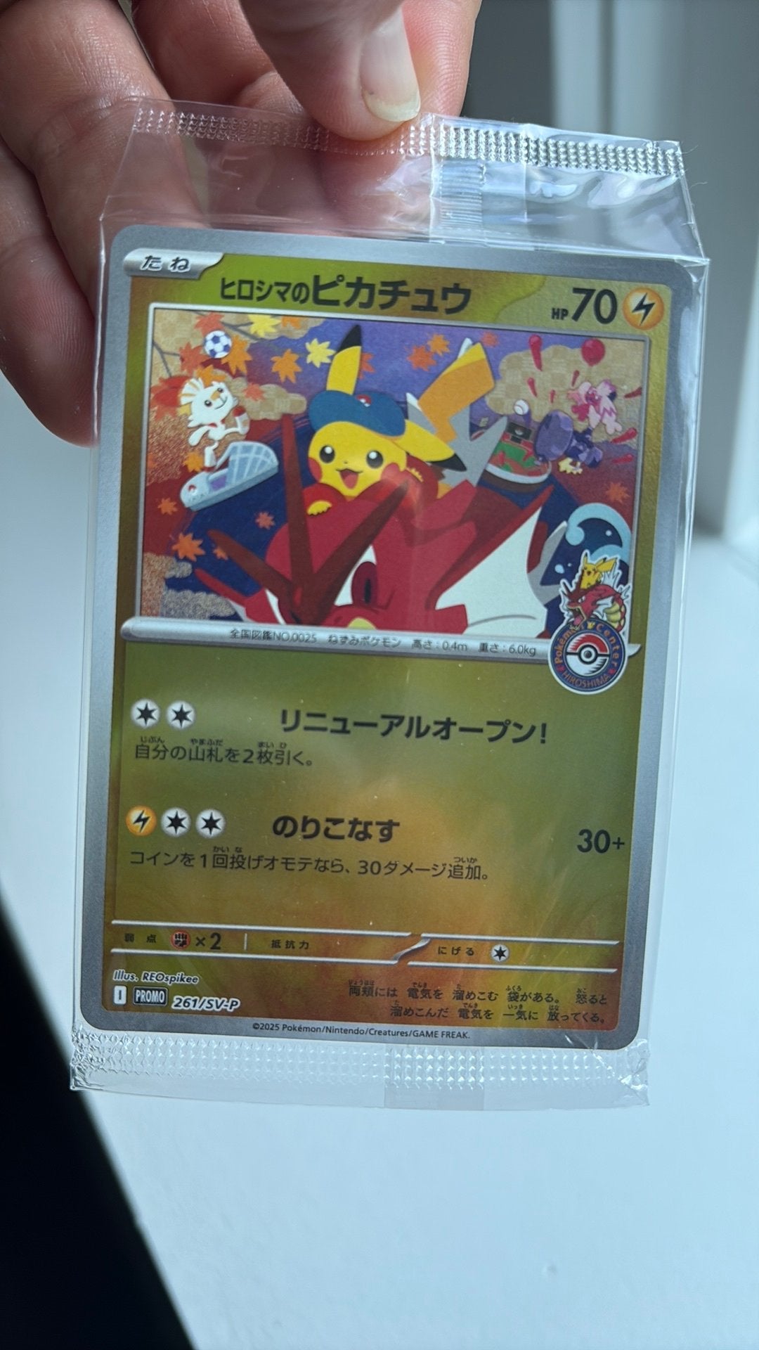 Pokemon Hiroshima's Pikachu Promo 261/SV-P - Geseald, Ophalen of Verzenden, Nieuw, Losse kaart