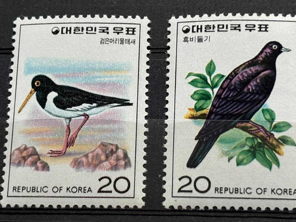 Vogel, Zuid-Korea 1976, Ophalen of Verzenden, Postfris, Dier of Natuur