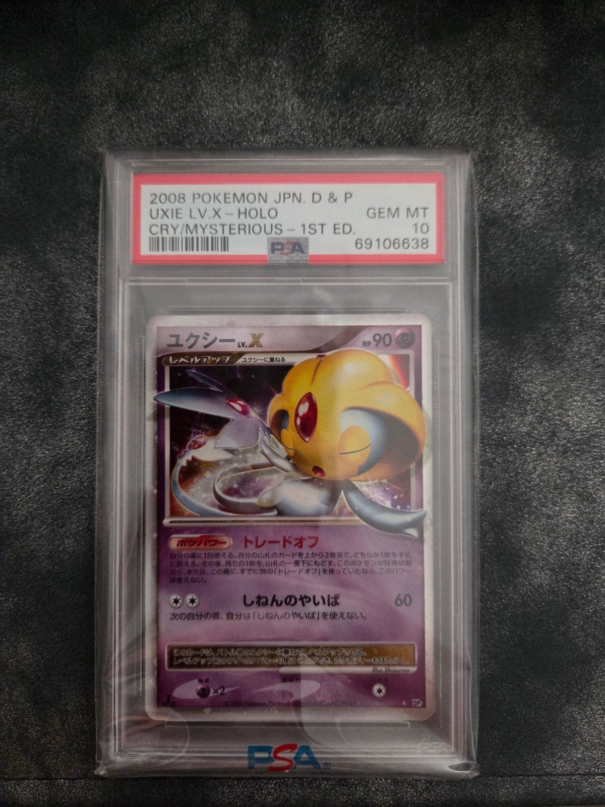 PSA 10 Uxie LV.X 1st Edition 2008 Japanese Mysterious Treasu, Ophalen, Zo goed als nieuw