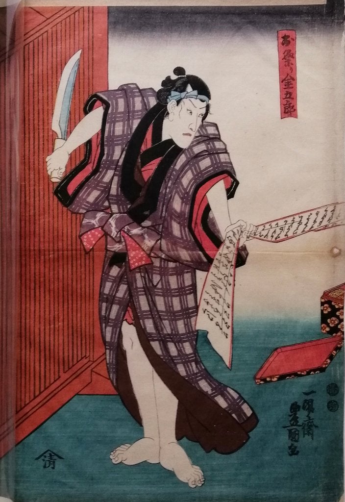 Japanse houtsnede Acteursprent, Dagelijks leven, 1800 - 1899, Ophalen of Verzenden, Houtsnede