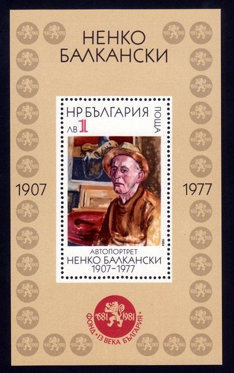 Bulgarije, Schilderij, Kunst, Mi. blok 144 postfris, Verzenden, Bulgarije, Postfris