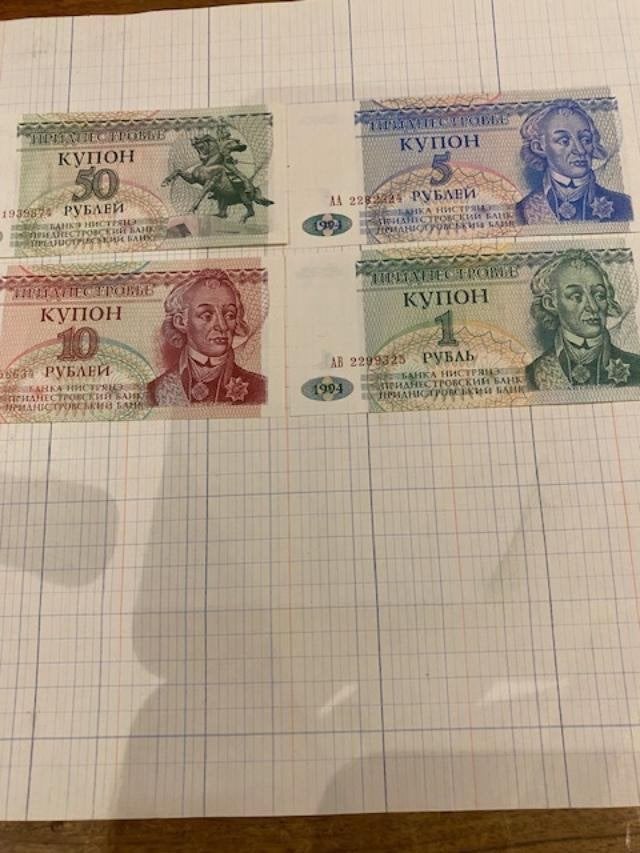Wit-Rusland 4 bankbiljetten, Ophalen of Verzenden, Overige landen, Setje