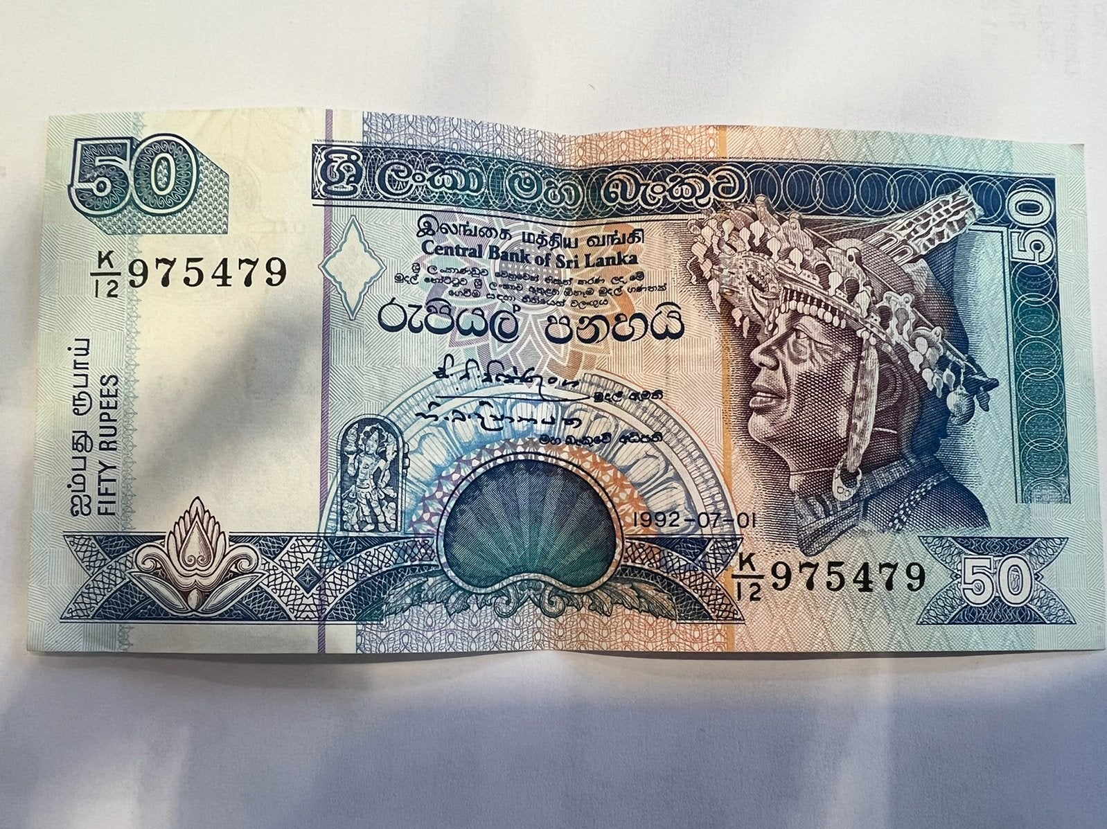 Sri Lanka 50 Roepies Bankbiljet 1992, Postzegels en Munten, Bankbiljetten | Azië, Ophalen of Verzenden, Zuid-Azië, Los biljet