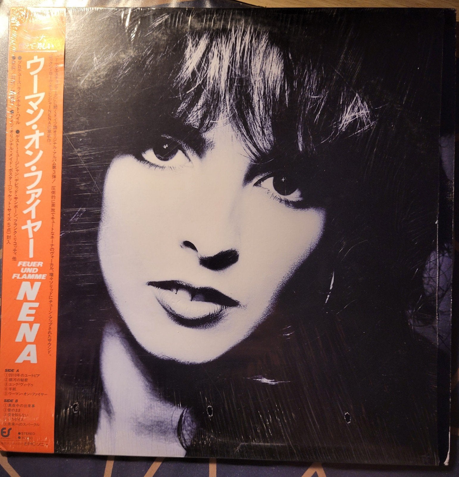 Nena - Feuer und Flamme (Japanse persing met OBI), Inclusief obi, 1980 - 1989, Ophalen of Verzenden, Zo goed als nieuw