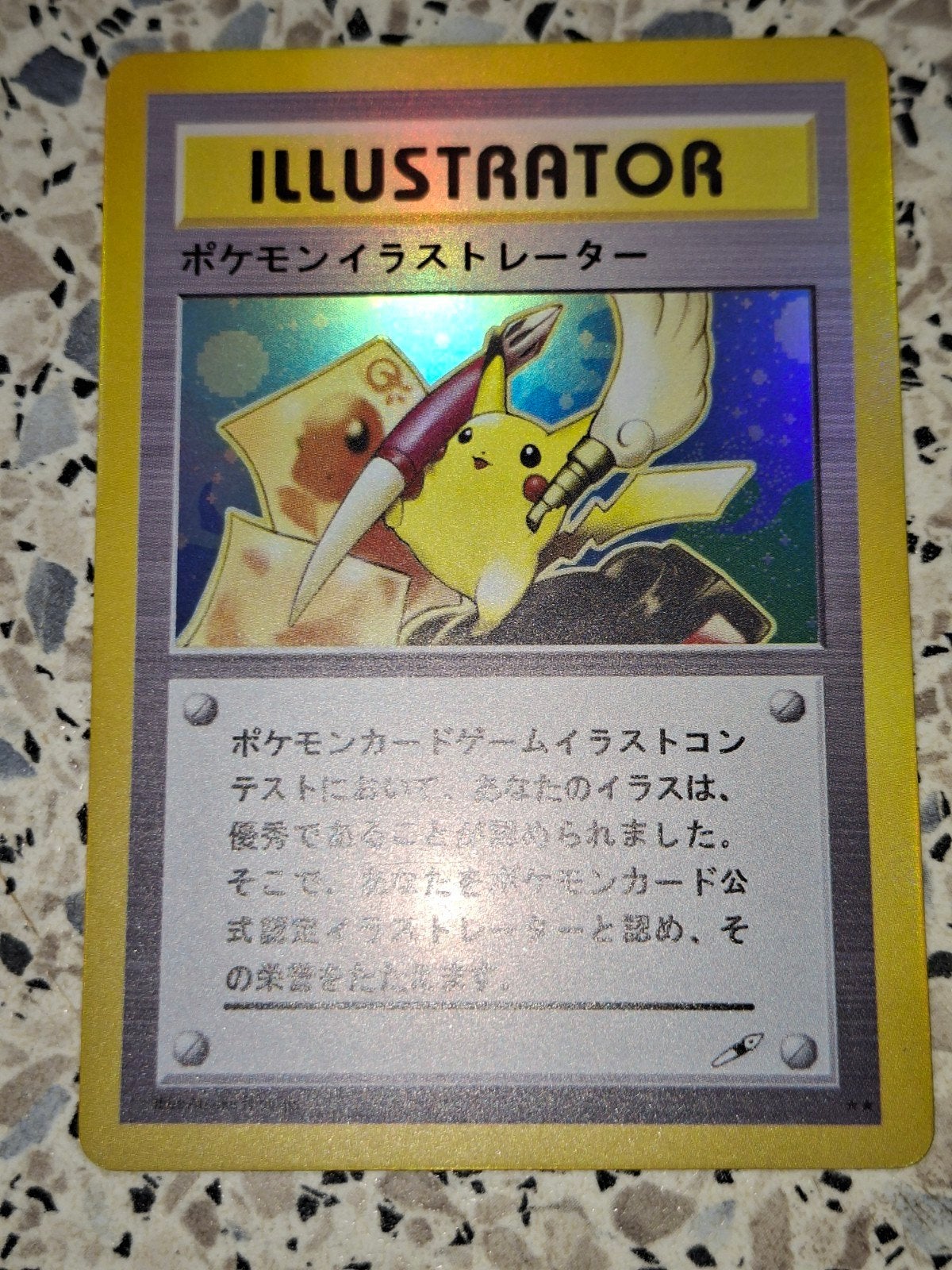 Pokémon Illustrator Pikachu Proxy Kaart, Ophalen of Verzenden