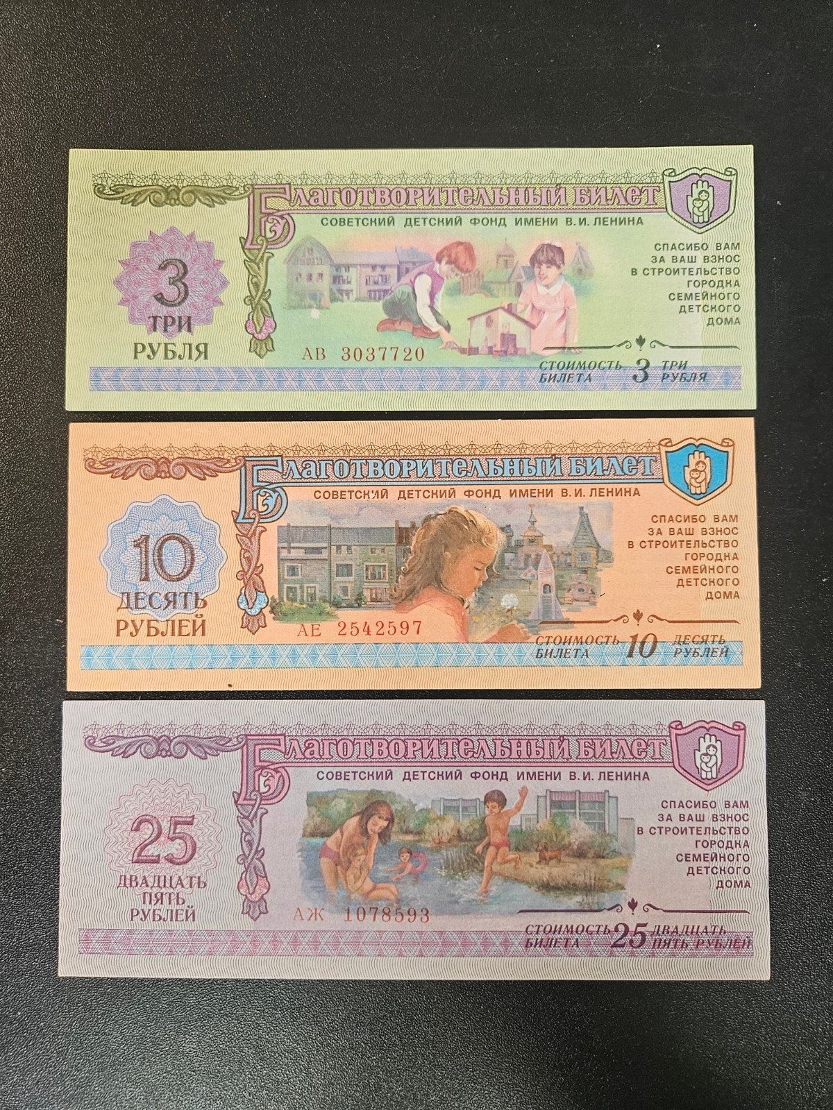 Sovjet-Unie Charity tickets Lenin Kinderfonds UNC 1988, Verzenden, Rusland, Los biljet