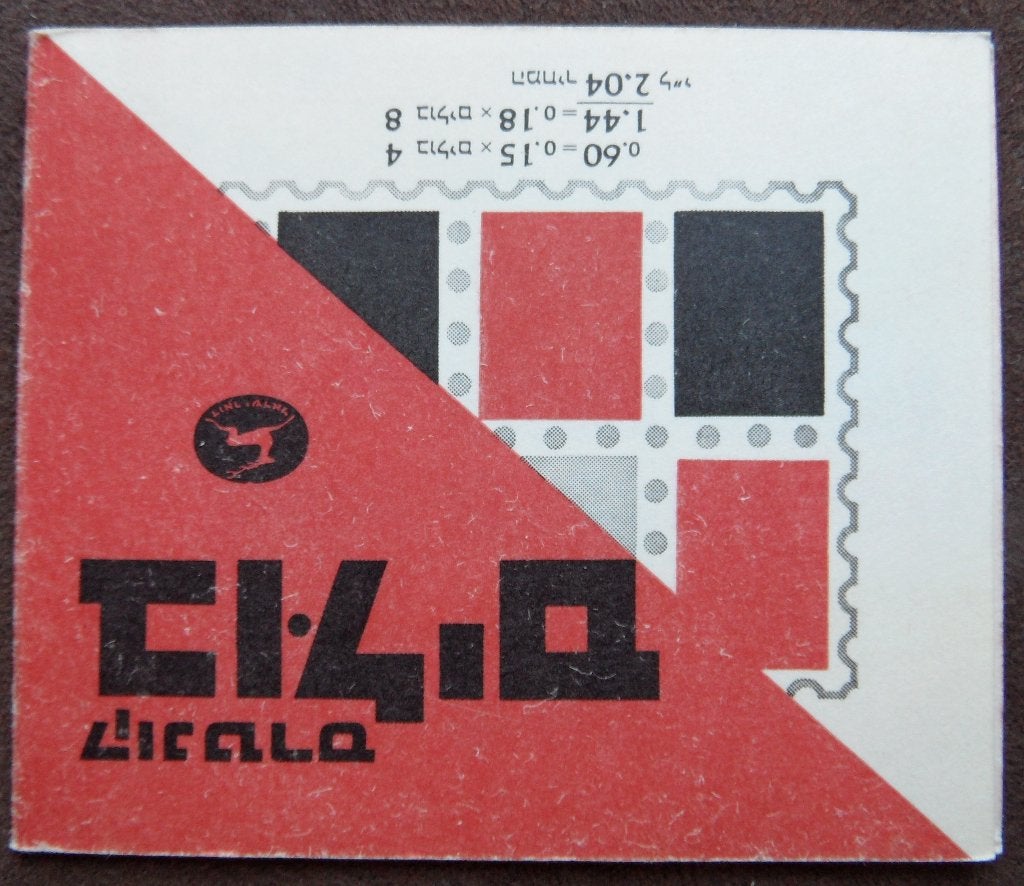 Postzegelboekje Israel nr 15  uit   1971, Ophalen of Verzenden, Postfris, Midden-Oosten