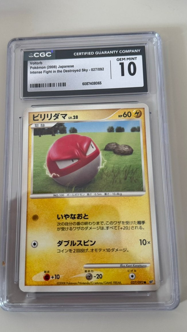 Voltorb #027 (JP) - Intense Fight.. - CGC 10, Ophalen of Verzenden, Nieuw, Losse kaart, Foil