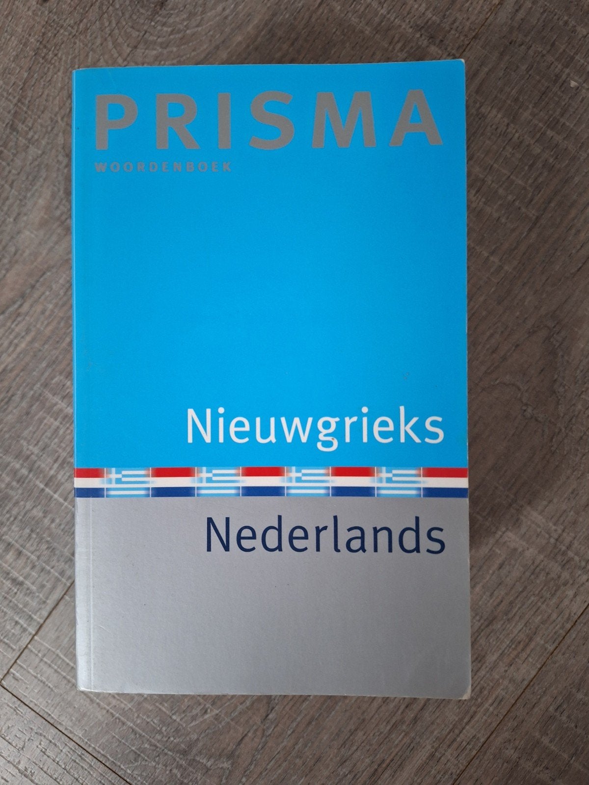 Prisma Woordenboek Nieuwgrieks-Nederlands, Ophalen of Verzenden, Gelezen, Prisma of Spectrum, Nederlands