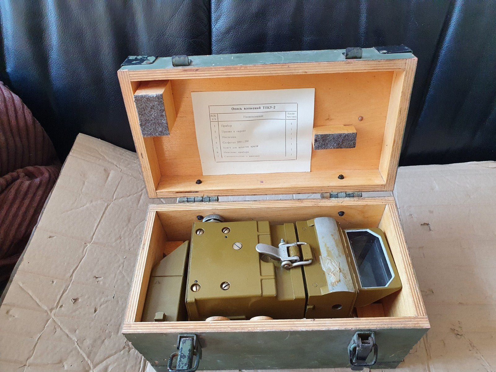 ex USSR,  persconferentie pantservoertuig, Ophalen of Verzenden, Landmacht, Nederland