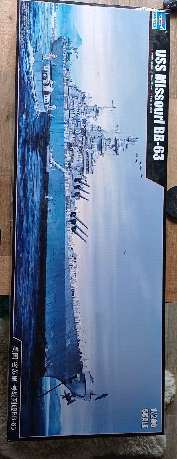 USS Missouri BB-63 Modelbouwkit 1/200 Schaal, Hobby en Vrije tijd, Ophalen of Verzenden, Zo goed als nieuw, 1:200 of kleiner, Overige merken