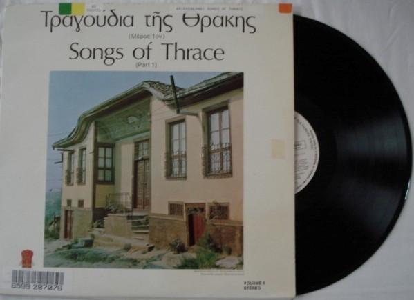 Songs of Thrace (part 1), Europees, Gebruikt, Ophalen of Verzenden, 1970 - 1979