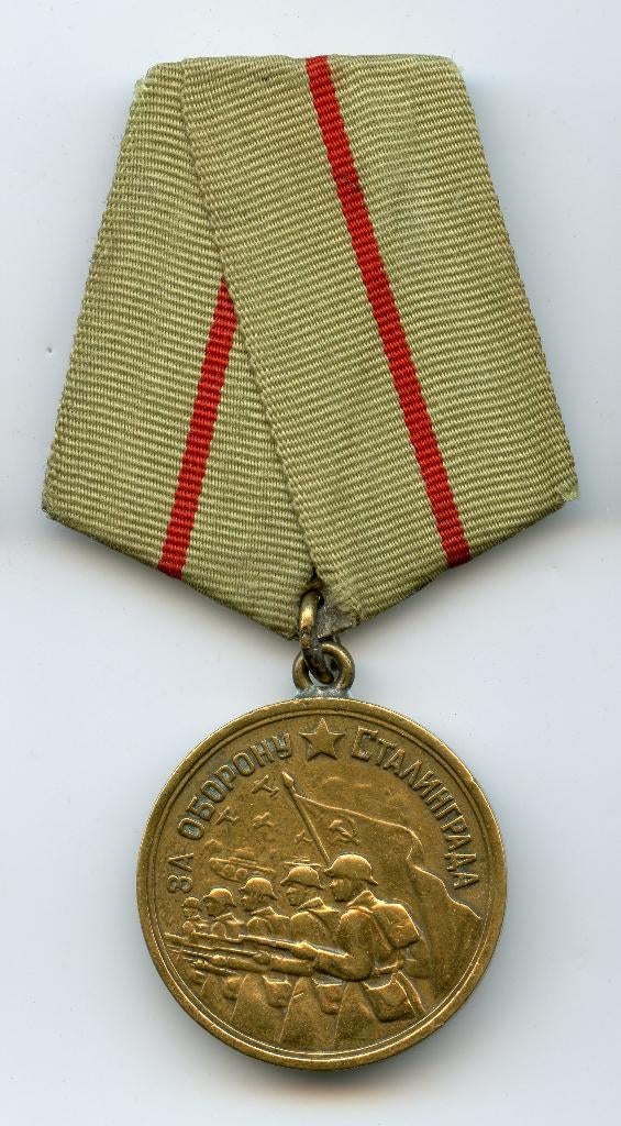 WO2 Soviet Defense of Stalingrad Medaille, Verzamelen, Ophalen of Verzenden, Landmacht, Overige gebieden, Lintje, Medaille of Wings