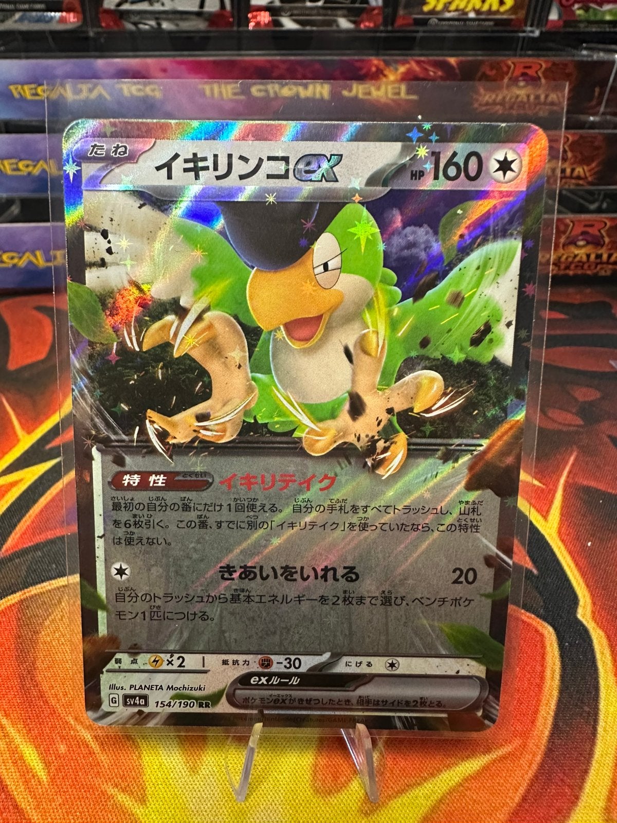 Squawkabilly ex (sv4a 154) Shiny Treasure ex, Ophalen of Verzenden, Zo goed als nieuw, Losse kaart, Foil