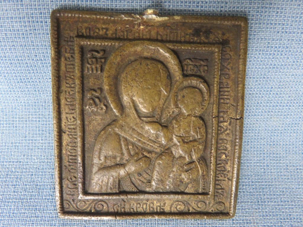 Rusland - icoon in brons van Maria en kind - 19e eeuw, Ophalen of Verzenden, Brons