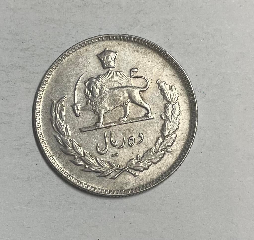 10 rial Iran, Ophalen of Verzenden, Midden-Oosten