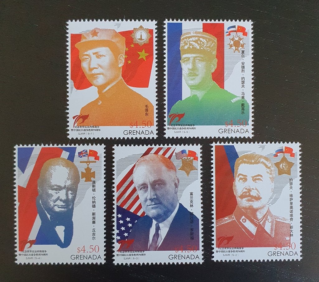 Grenada 2015 Leiders Geallieerden WWII Michel 7068-7072 pf, Verzenden, Postfris, Overige thema's