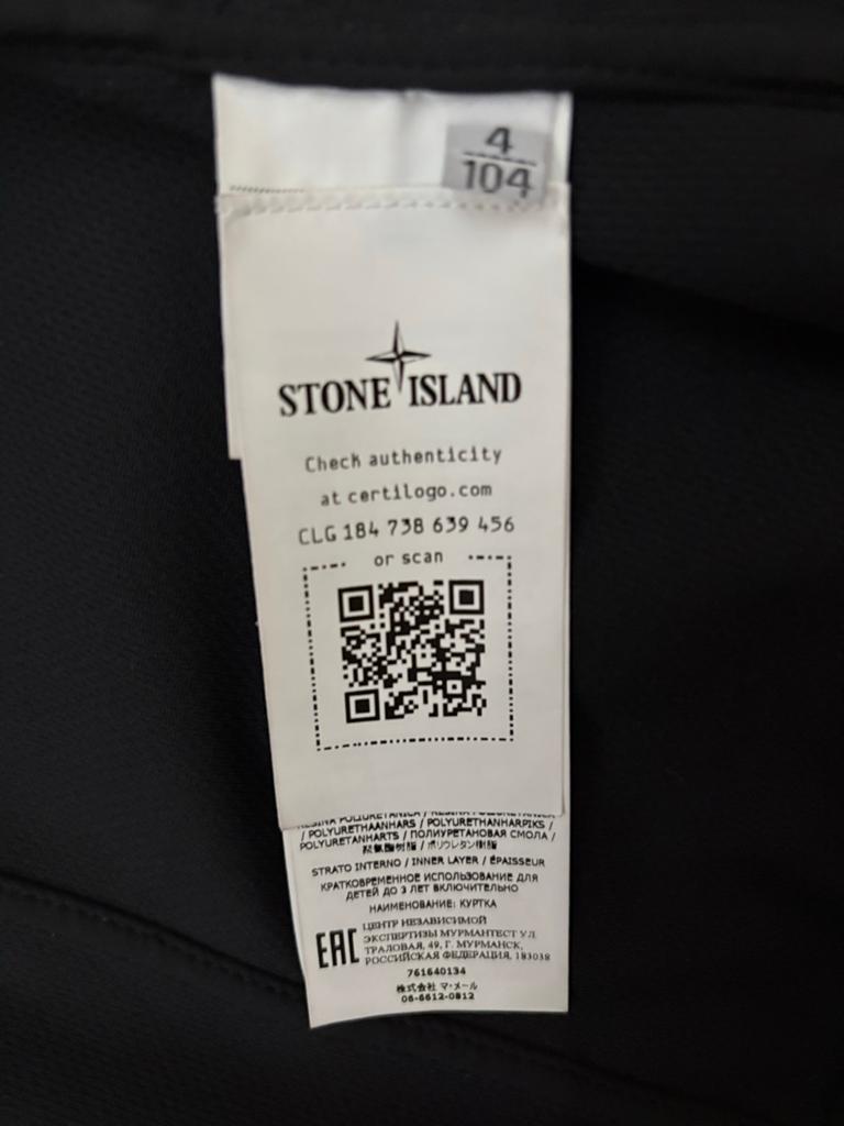 Stone Island Junior Zwarte Softshell Jas Maat 104, Kinderen en Baby's, Babykleding | Overige, Ophalen, Gebruikt, Jongetje of Meisje
