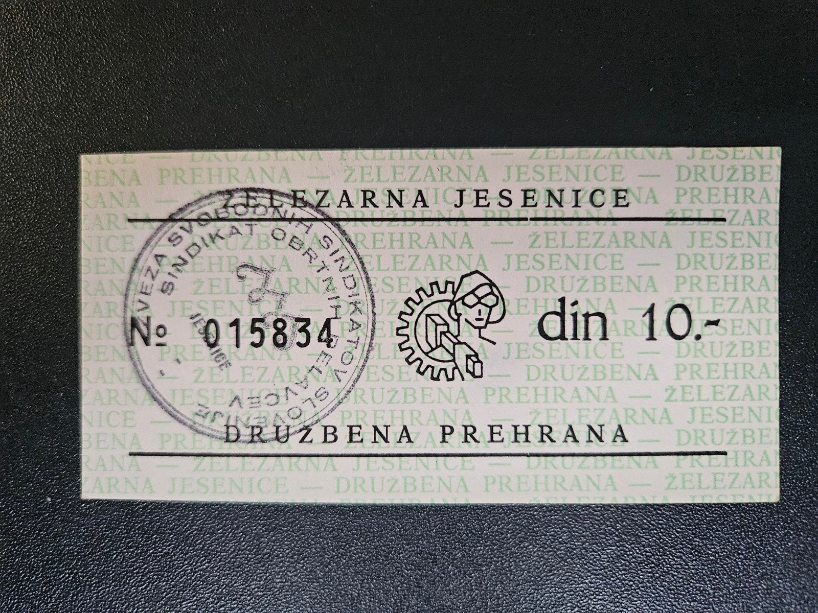 Slovenië maaltijdvoucher voormalig staalbedrijf jaren 90, Postzegels en Munten, Bankbiljetten | Europa | Niet-Eurobiljetten, Ophalen of Verzenden