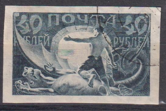 Sovjet Unie 1921 Triomf Revolutie ongetand, Verzenden, Gestempeld, Overige thema's